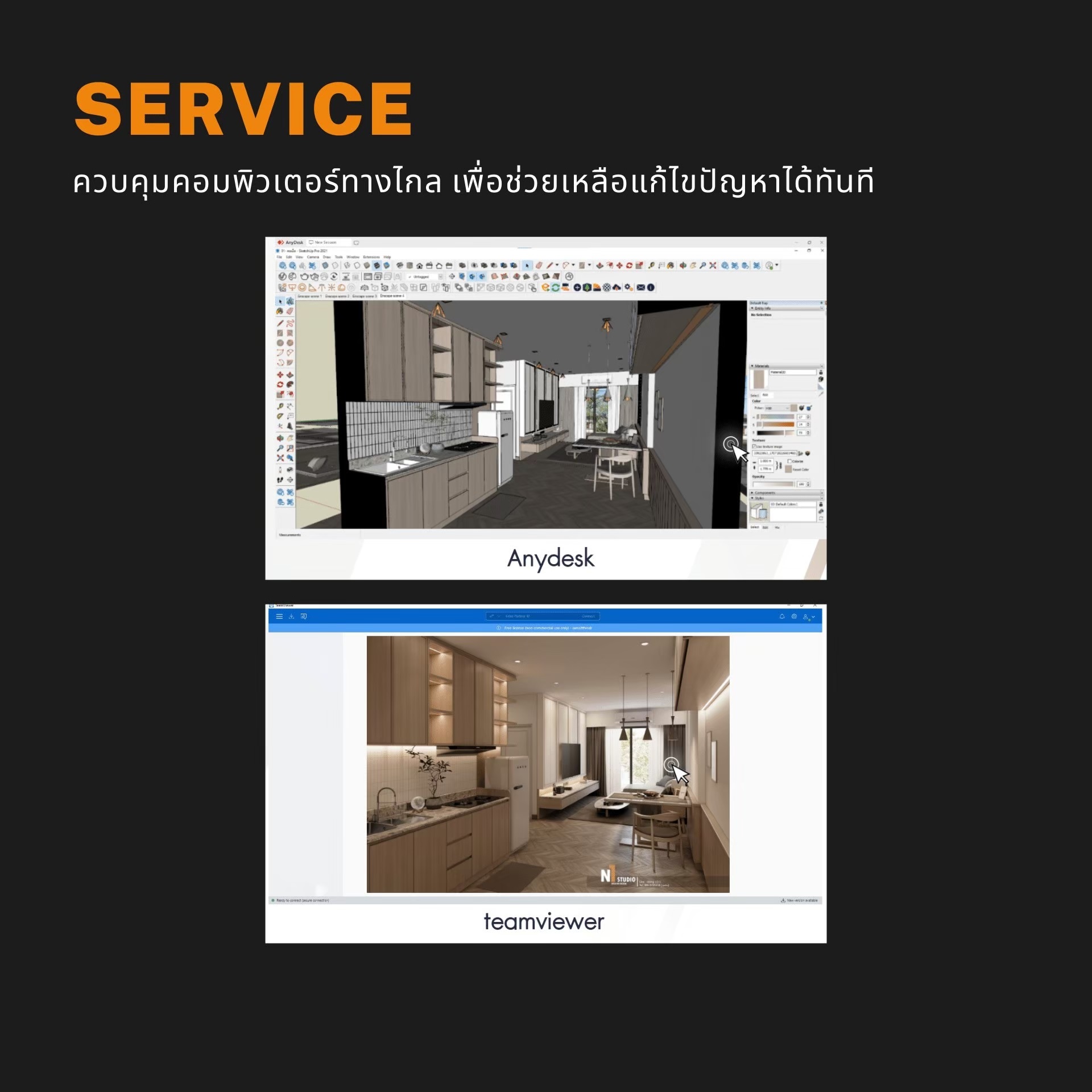 Line Chat Support Example 1
