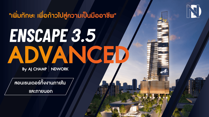 ADVANCED 35 ADVANCED 35