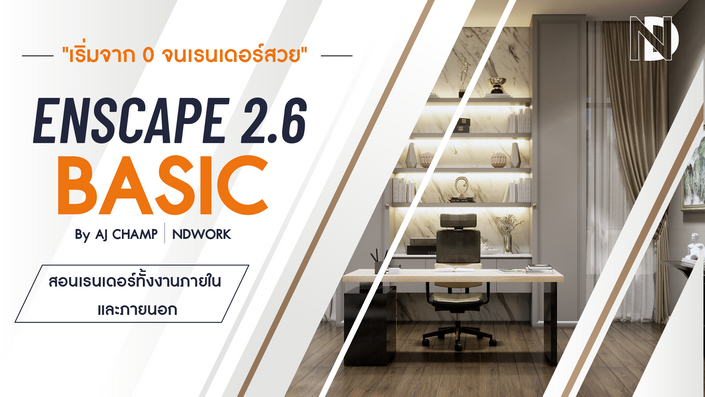 Basic ปก Basic ปก