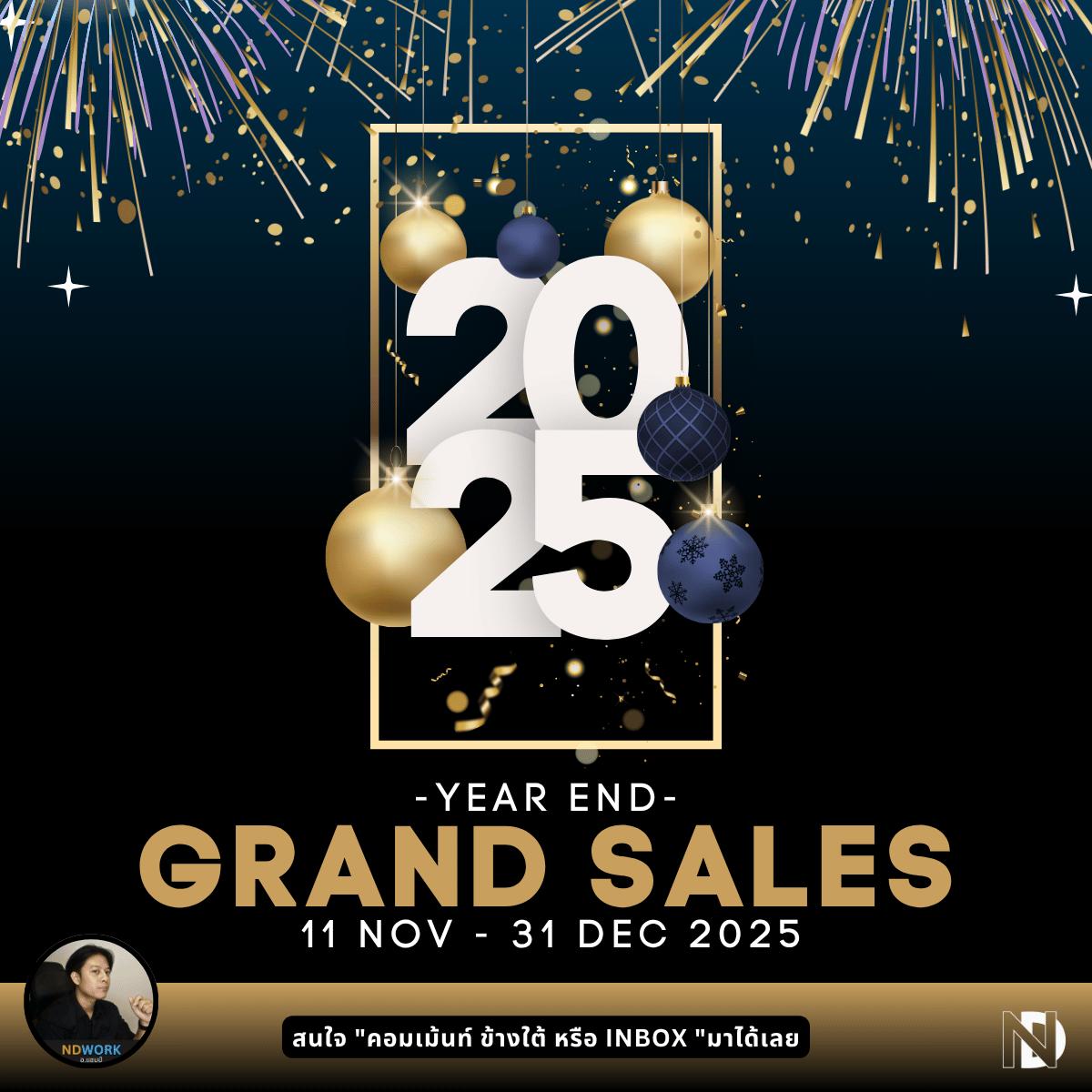 LINE_ALBUM_Grand sale 2025_251111_10