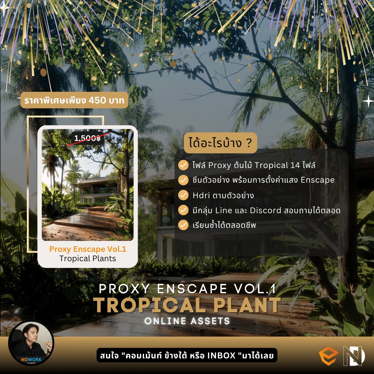 LINE_ALBUM_Grand sale 2025_251111_2