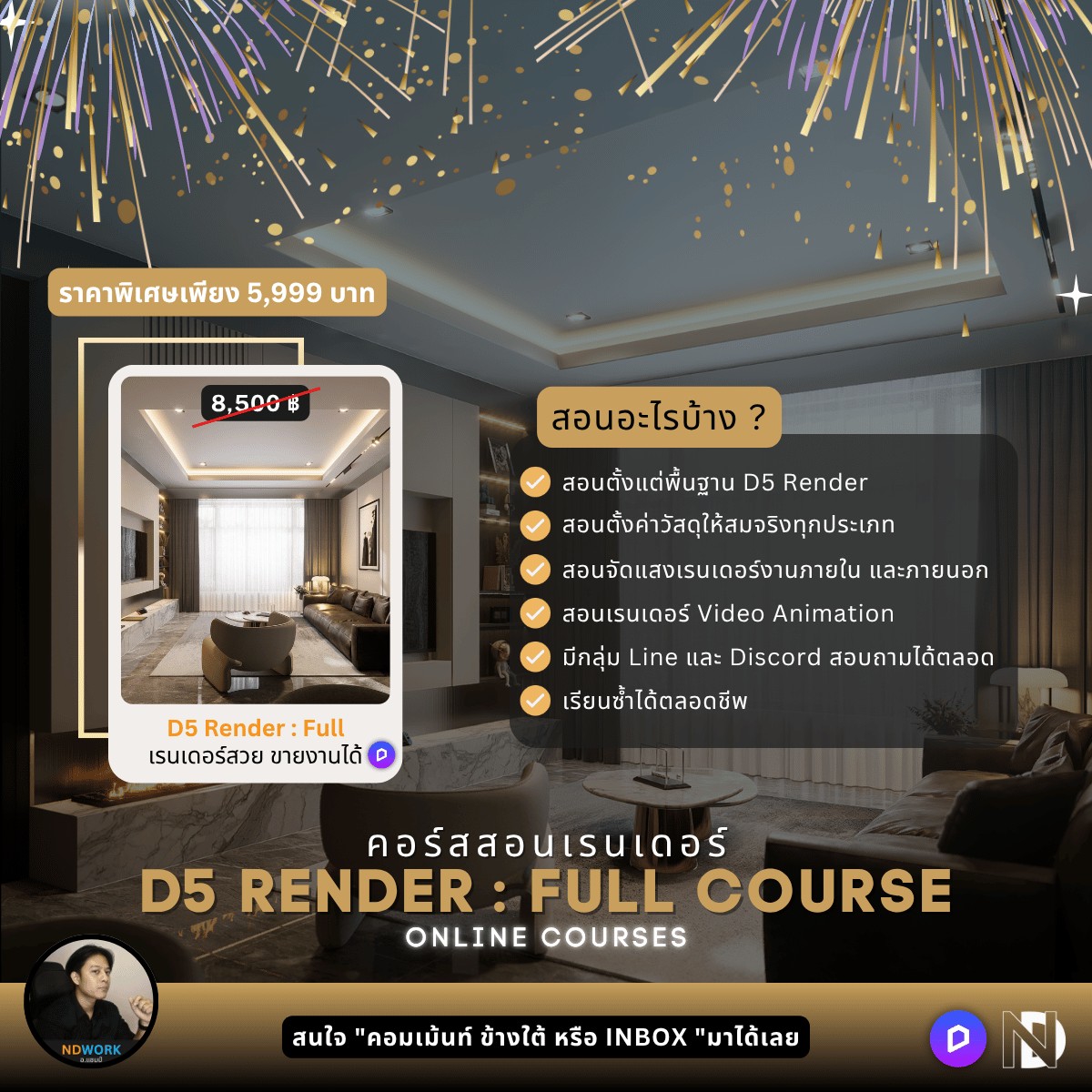 LINE_ALBUM_Grand sale 2025_251111_3