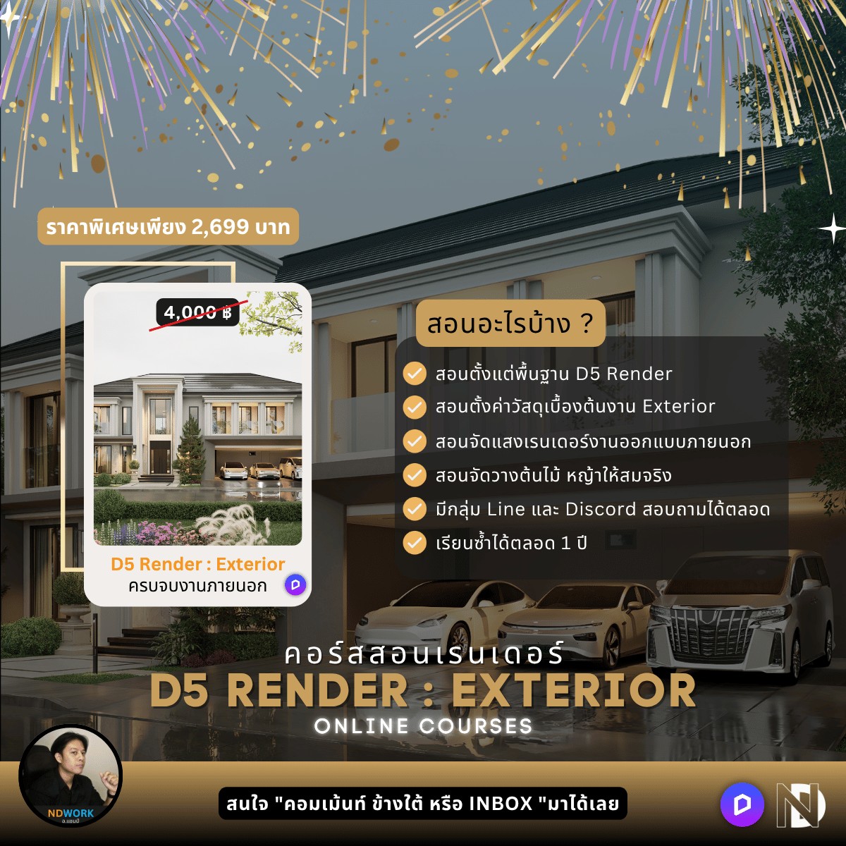 LINE_ALBUM_Grand sale 2025_251111_4