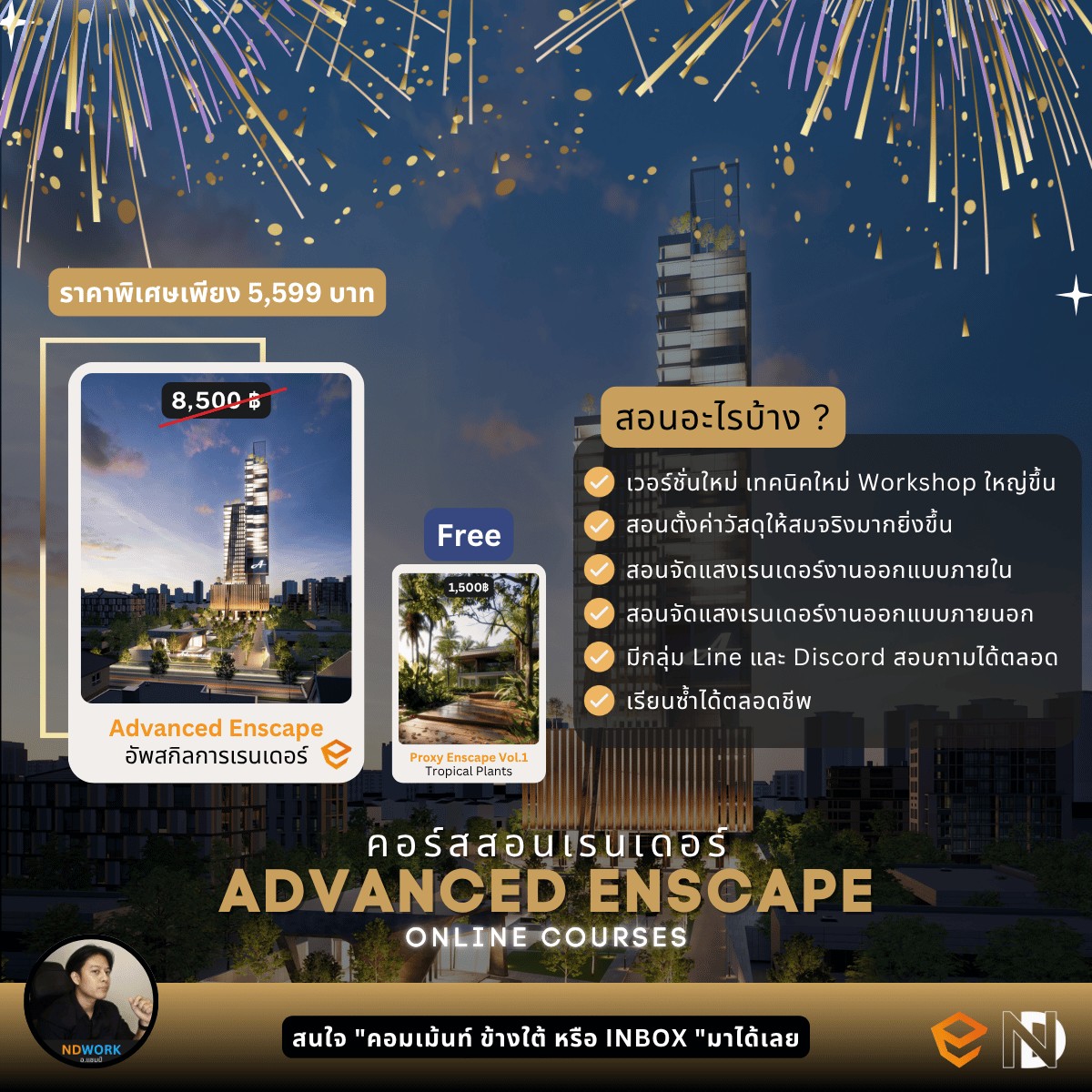 LINE_ALBUM_Grand sale 2025_251111_5