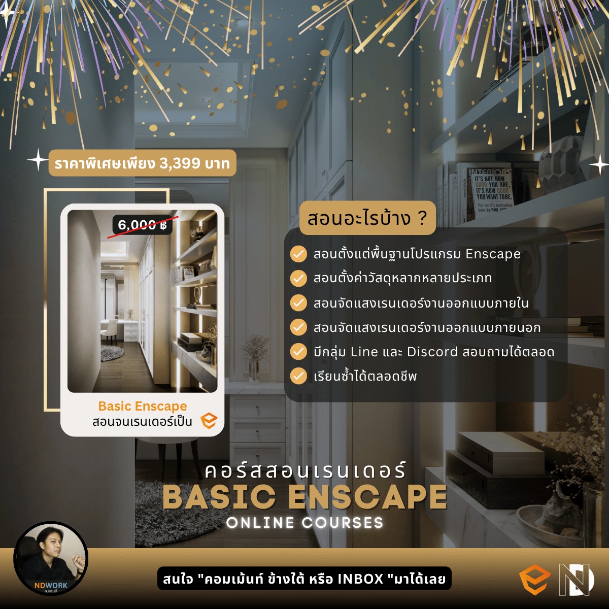 LINE_ALBUM_Grand sale 2025_251111_6