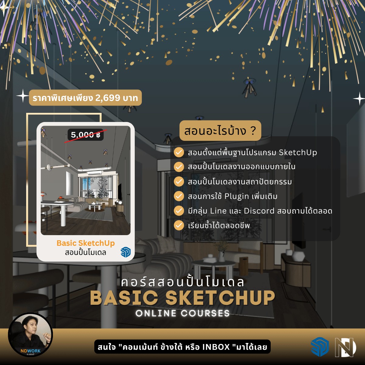 LINE_ALBUM_Grand sale 2025_251111_7