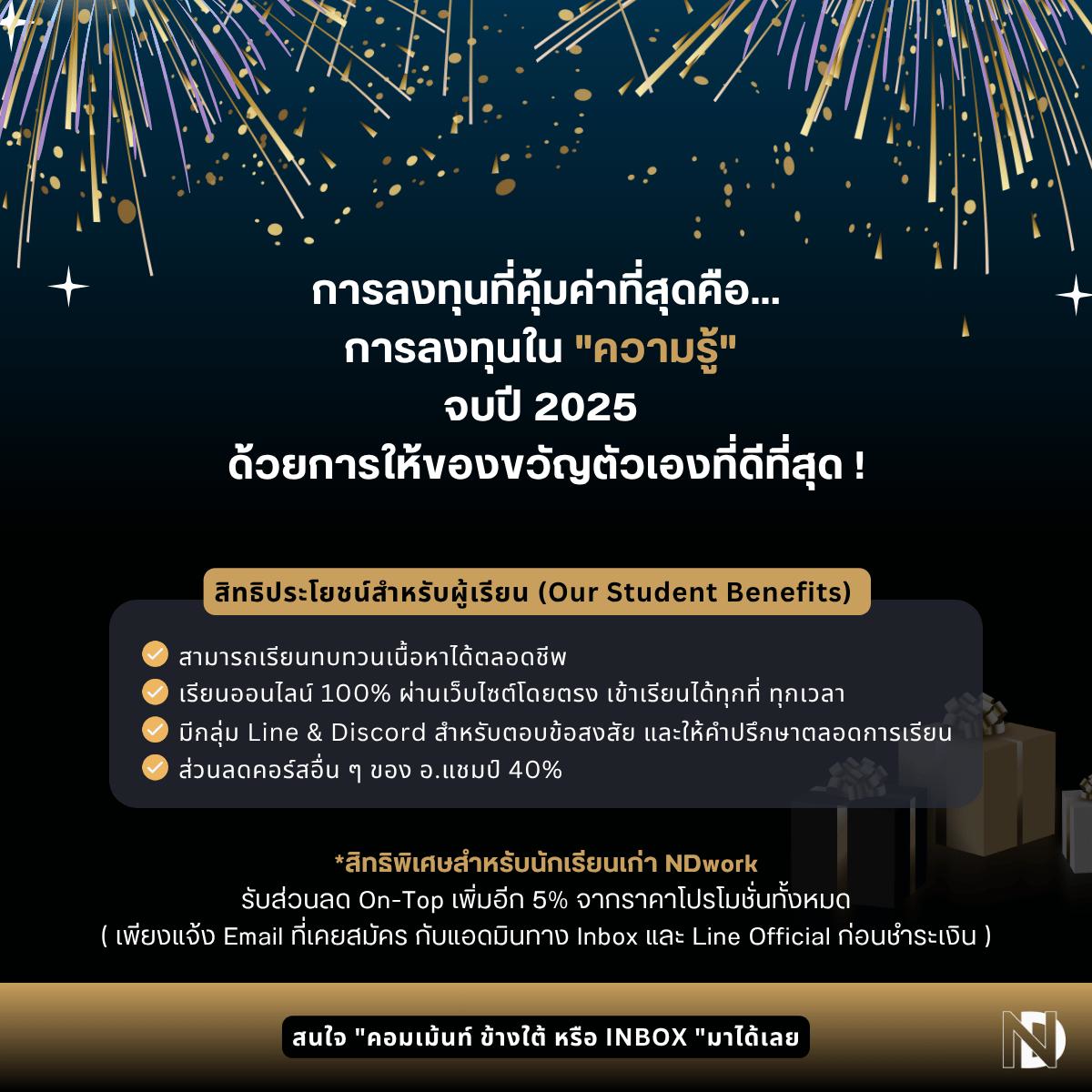 LINE_ALBUM_Grand sale 2025_251111_9